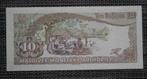 Bankbiljet 10 Rufiyaa Maldiven 1983 UNC, Postzegels en Munten, Ophalen of Verzenden, Overige landen, Setje