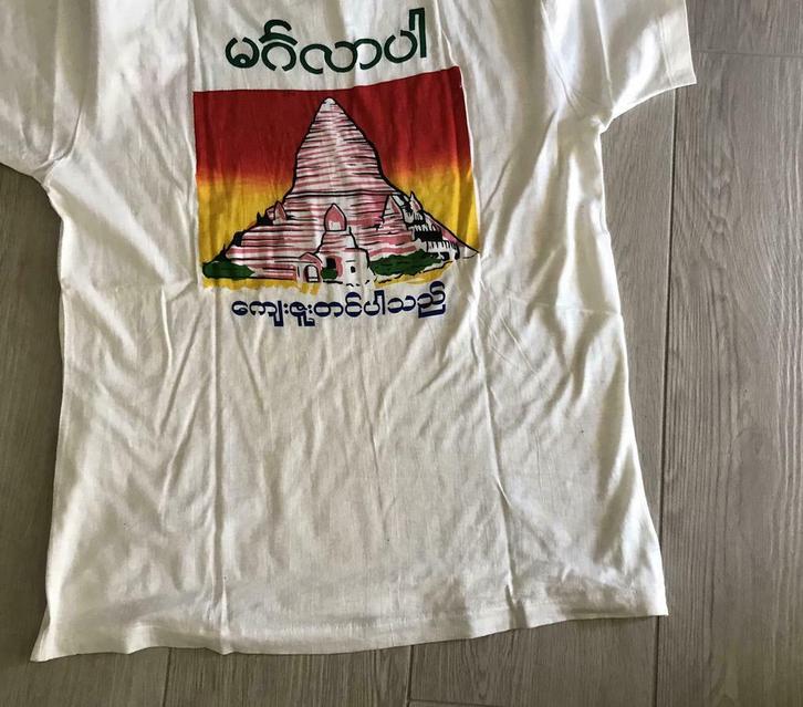 T- shirt uit BIRMA (MYANMAR), Kleding | Heren, T-shirts, Wit, Verzenden