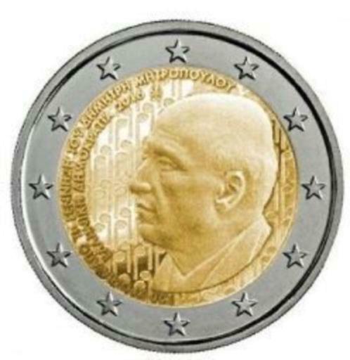 piece grece 2eu 2016, Timbres & Monnaies, Monnaies | Europe | Monnaies euro, 2 euros, Enlèvement ou Envoi