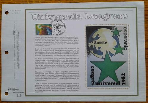Année 1982 : Carte souvenir fdc soie - 2053 : Universala Kon, Timbres & Monnaies, Timbres | Europe | France, Enlèvement ou Envoi