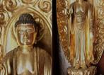 Jodo shu Bouddha statue  Amitaba & Zushi box 52cm, Enlèvement ou Envoi