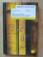 Chinese karakters (Hanzi), Livres, Langue | Langues Autre, Comme neuf, Non-fiction, Enlèvement ou Envoi
