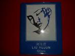 Zou Yuejin: Liu Yujun, Boeken, Ophalen of Verzenden, Gelezen, Schilder- en Tekenkunst, Zou Yuejin