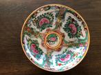 Kleurrijk Chinees kommetje bloemmotief binnen en buiten, Antiek en Kunst, Ophalen of Verzenden