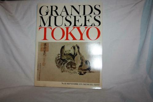 Le monde des Grands Musees Tokyo n ° 22 / Septembre 1970, Livres, Art & Culture | Arts plastiques, Utilisé, Peinture et dessin
