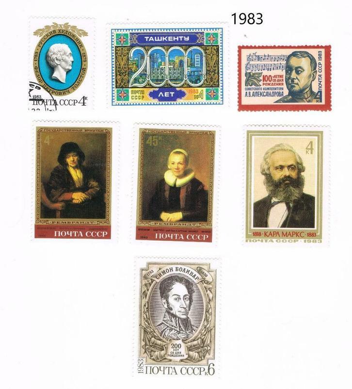postzegels Rusland 1983-1992, Postzegels en Munten, Postzegels | Azië, Ophalen of Verzenden