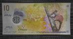 Bankbiljet 10 Rufiyaa Maldives 2015 UNC Polymer, Postzegels en Munten, Ophalen of Verzenden, Overige landen, Setje