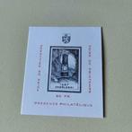 postzegels E 74, Postzegels en Munten, Postzegels | Europa | België, Zonder envelop, Overig, Overig, Ophalen of Verzenden