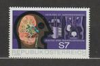 Autriche 1990 2e Congrès européen sur la transplantation rén, Timbres & Monnaies, Enlèvement ou Envoi, Non oblitéré