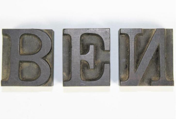 Oude drukletters "BEN", Antiek en Kunst, Curiosa en Brocante, Ophalen of Verzenden
