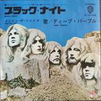 Deep Purple, Ophalen of Verzenden, Gebruikt