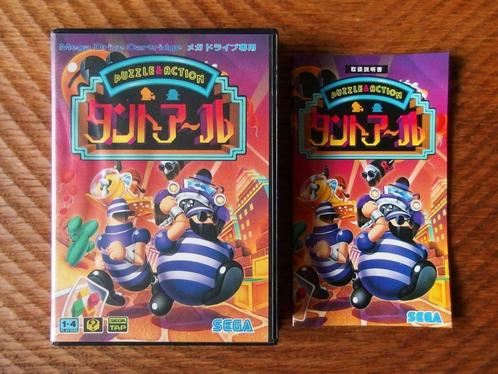 Puzzle & Action: Tant-R / Sega Megadrive warioware smd japan, Games en Spelcomputers, Games | Sega, Gebruikt, Ophalen of Verzenden