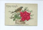 carte de voeux, Verzenden, Ongelopen, Feest(dag)