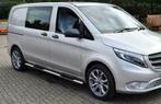 Side bars Mercedes Vito W447 2014-heden NIEUW!!!!, Nieuw, Ophalen of Verzenden, Mercedes-Benz