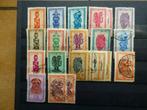 postzegels Belgisch - congo, Timbres & Monnaies, Sans enveloppe, Art, Autre, Affranchi