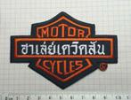 Ecusson Harley Davidson Thaïlande F153, Motos, Neuf