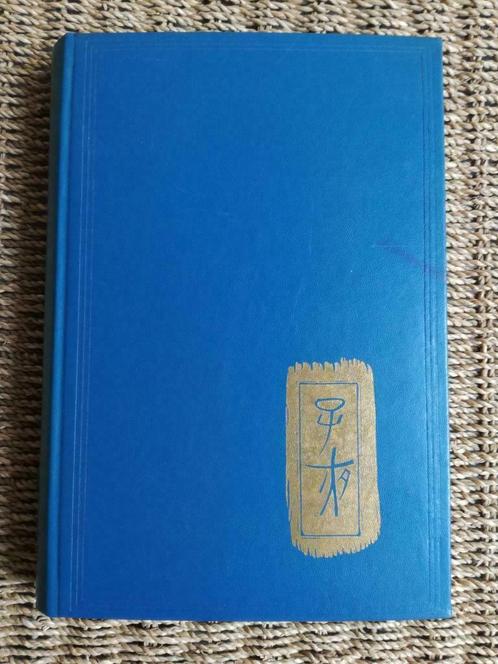 Schemering over Shanghai - Mao Tun - Shanghai in 1930- roman, Antiquités & Art, Antiquités | Livres & Manuscrits, Enlèvement ou Envoi