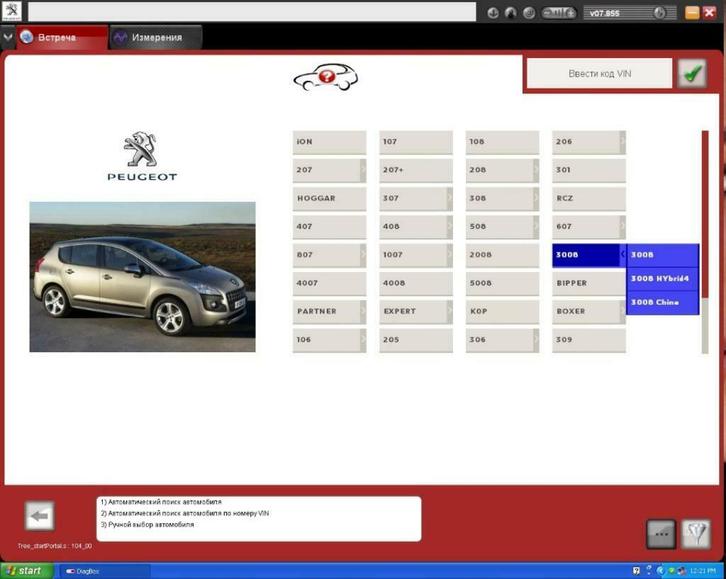 Diagnoseprogramma voor PEUGEOT & CITROEN-auto's., Auto diversen, Handleidingen en Instructieboekjes, Verzenden