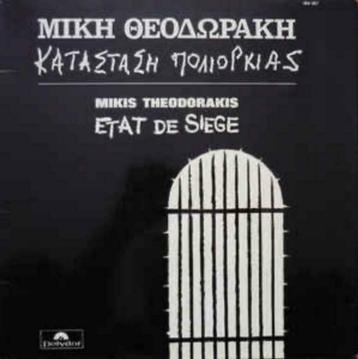 LP Mikis Theodorakis – Etat de siège 1970, CD & DVD, Enlèvement ou Envoi, Comme neuf, 12 pouces, Européenne