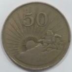 Zimbabwe - 50 cents - 1980