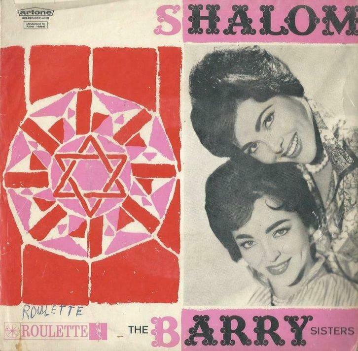 The Barry Sisters – Shalom / Chiribim Chiribom / Tsi shpait, Cd's en Dvd's, Vinyl | Overige Vinyl, Gebruikt, Ophalen of Verzenden