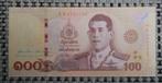 Bankbiljet 100 Baht Thailand 2020 UNC, Setje, Ophalen of Verzenden, Overige landen