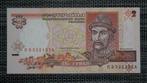 Bankbiljet 2 Gryveni Oekraïne 1995 UNC