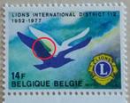 Timbre 1849-V Aile Jaune (Variété) District Belge 112, Neuf, Timbre-poste, Enlèvement ou Envoi