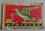 Lucifer etiket Chinese roofvogel, Gebruikt, Ophalen of Verzenden, Luciferdoosjes of -merken