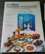 Grieks traditioneel kookboek