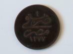 pieces egypte, Postzegels en Munten, Ophalen of Verzenden, Overige landen