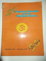 Bhagawan Viswanath and the Holy Maha Mantra