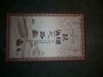 Chinese postzegels, Verzamelen, Complete verzamelingen en Collecties, Ophalen