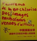 Overzicht van Chinese stripboeken in het Frans en Chinees, Boeken, Eén stripboek, Ophalen of Verzenden, Zo goed als nieuw