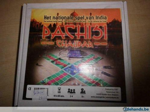pachisi nationaal spel van india, Hobby en Vrije tijd, Gezelschapsspellen | Overige, Nieuw, Ophalen of Verzenden