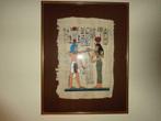 Kader Papirus Egypte 3stuks, Schilderij, Zo goed als nieuw, Ophalen