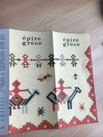 dépliant touristique "Epire - Grèce"  cartonné  vintage  8/1, Livres, Atlas & Cartes géographiques, Comme neuf, Carte géographique