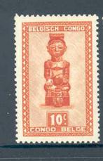 Belgisch Congo 1947 Standbeeld Bope Kena 10 c **, Envoi, Non oblitéré, Autres pays