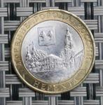 10 roebel Rusland 2014 UNC Nerekhta, Postzegels en Munten, Bankbiljetten | Europa | Niet-Eurobiljetten, Ophalen of Verzenden, Rusland