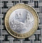 10 roubles Russia 2014 UNC Nerekhta, Série, Russie, Enlèvement ou Envoi