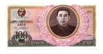 100 WON 1978       NOORD KOREA        UNC      P 22      € 2, Postzegels en Munten, Ophalen of Verzenden, Centraal-Azië, Losse munt