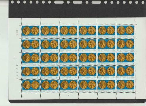 Belgique 1973 monnaies romaines plaque 4 **, Timbres & Monnaies, Timbres | Europe | Belgique, Non oblitéré, Gomme originale, Autre