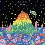 Fade to Blue - Island Catch, Ophalen of Verzenden, Aziatisch