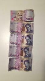 Bankbiljet 50.000 lei. G. Enescu 1881-1955, Postzegels en Munten, Ophalen of Verzenden, Overige landen, Los biljet