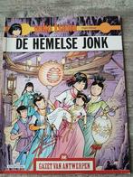 Yoko tsuno, Boeken, Stripverhalen, Ophalen of Verzenden, Zo goed als nieuw, Roger leloup
