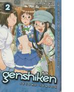 Strip : "Genshiken second season nr. 2"., Enlèvement ou Envoi