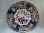 chinees sierbord, Ophalen