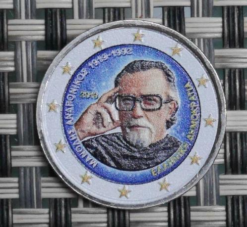 2 euro Griekenland 2019 UNC Manolis Andronikos (ingekleurd), Postzegels en Munten, Munten | Europa | Euromunten, Setje, 2 euro