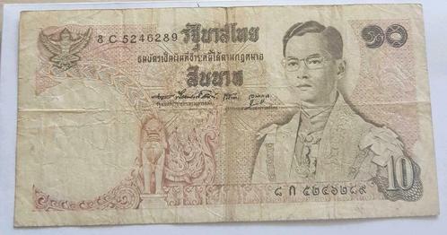 10 bath thaïlandais de 1969, Timbres & Monnaies, Billets de banque | Asie, Enlèvement ou Envoi