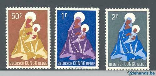 Congo Belge 1959 Timbres de Noël "Madonna" **, Timbres & Monnaies, Timbres | Afrique, Non oblitéré, Autres pays, Envoi